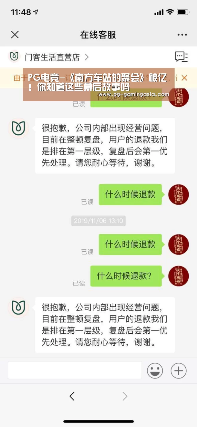 PG电竞-《南方车站的聚会》破亿!你知道这些幕后故事吗(图4) PG电竞