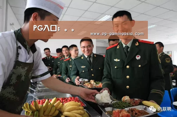 PG入口:。。(图1) PG入口