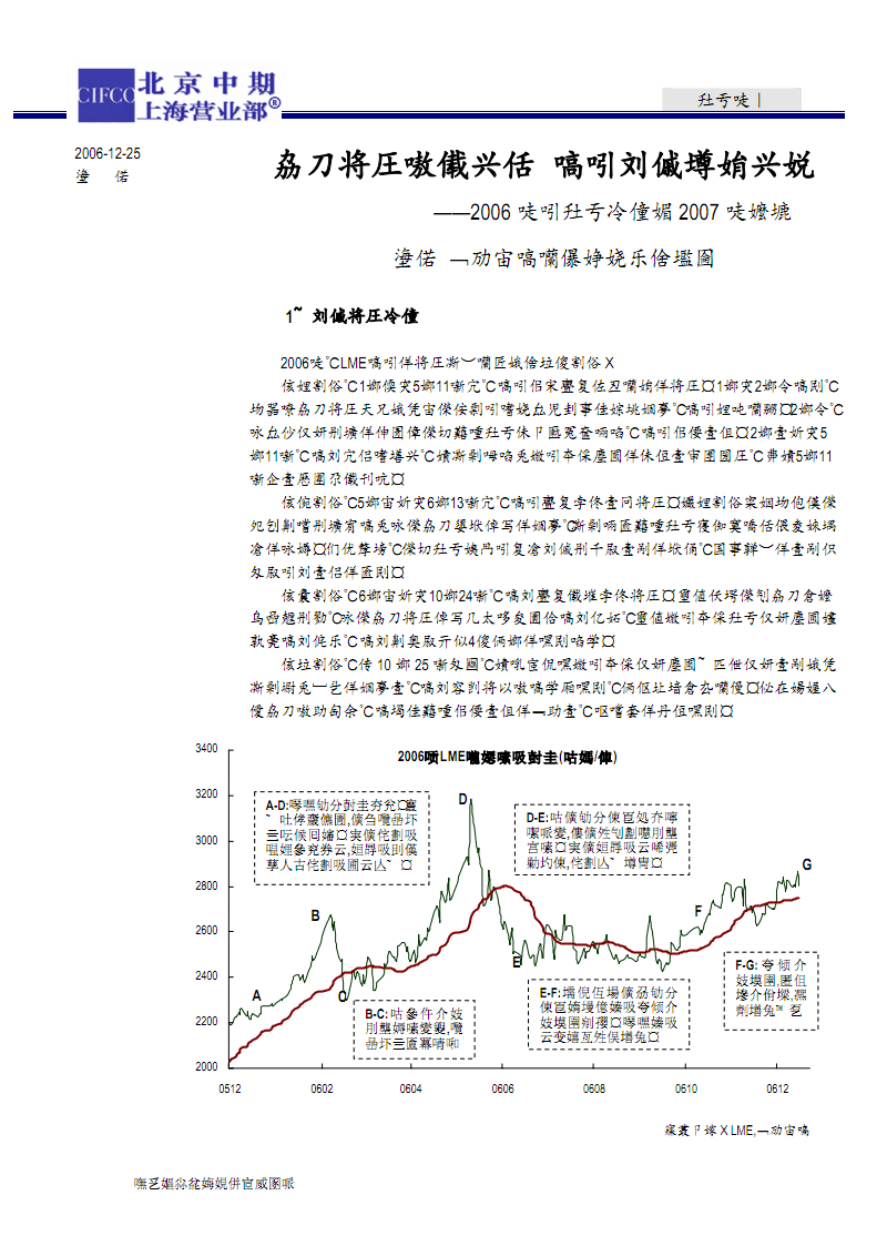阴阳师一目连新皮肤爆料 八月两款连续上架【PG入口】(图1) PG赛事