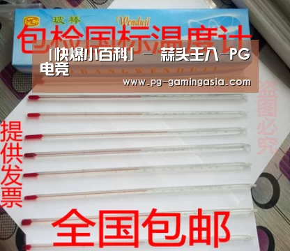 PG赛事